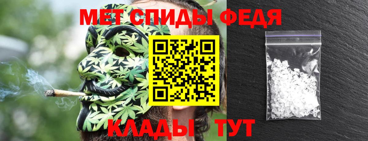 АМФЕТАМИН 97% Россошь
