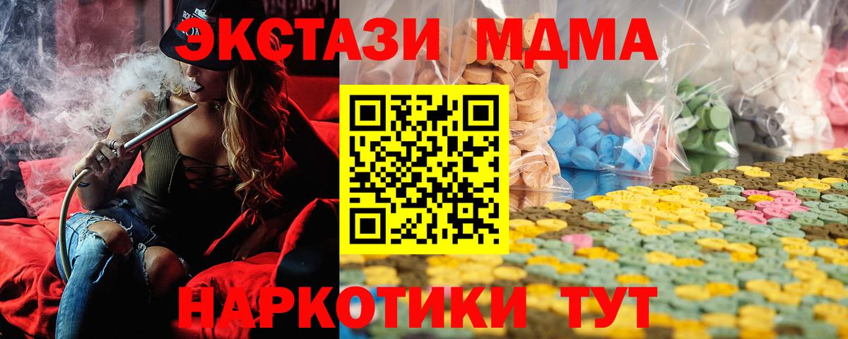 Россошь  Ecstasy mix  Вход с VPN  купить наркоту  Ecstasy Punisher  Экстази 