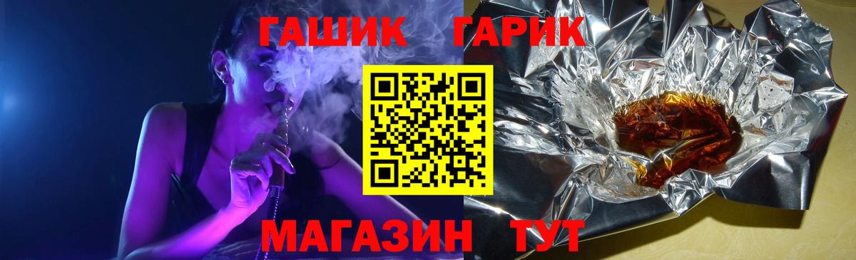 МЕТАМФЕТАМИН Россошь
