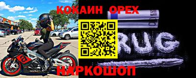 амфетамин Бузулук