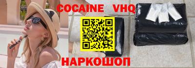 гашиш Волгодонск