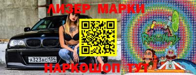 jwh Обнинск