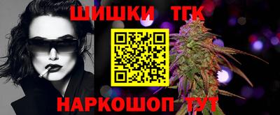 бутик Будённовск