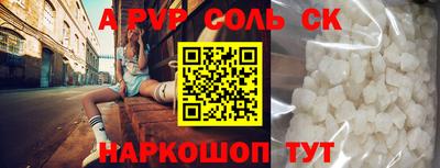 бутик Будённовск
