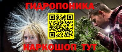 бутик Будённовск