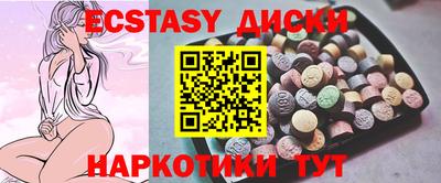 амфетамин Бузулук