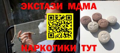 ECSTASY Бугуруслан