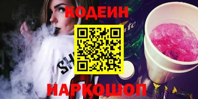бутик Будённовск