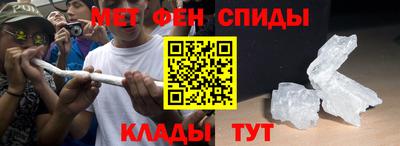 амфетамин Бузулук