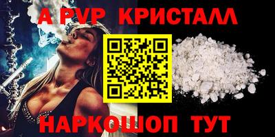бутик Будённовск