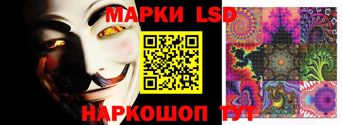 ЛСД экстази кислота Россошь