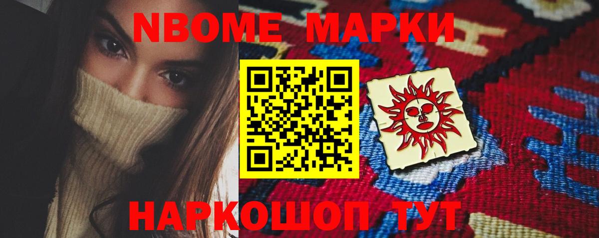 Россошь  Лсд 25 экстази кислота  Вход с VPN 