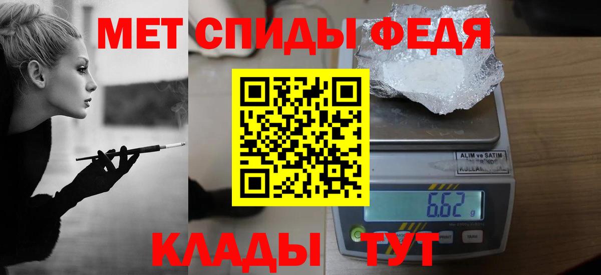 Россошь  МЕТАМФЕТАМИН мет  Вход с VPN  МЕТАМФЕТАМИН мет 