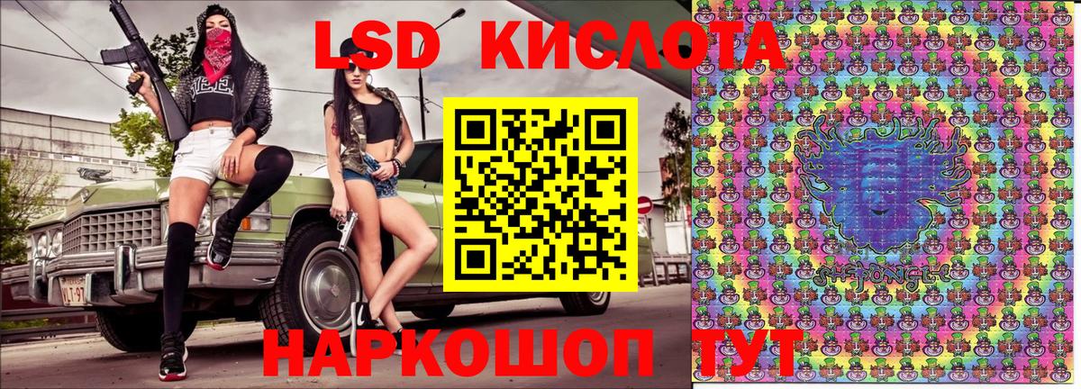 Россошь  Наркотические марки 1,5мг  Вход с VPN  Наркотические марки 1,5мг 