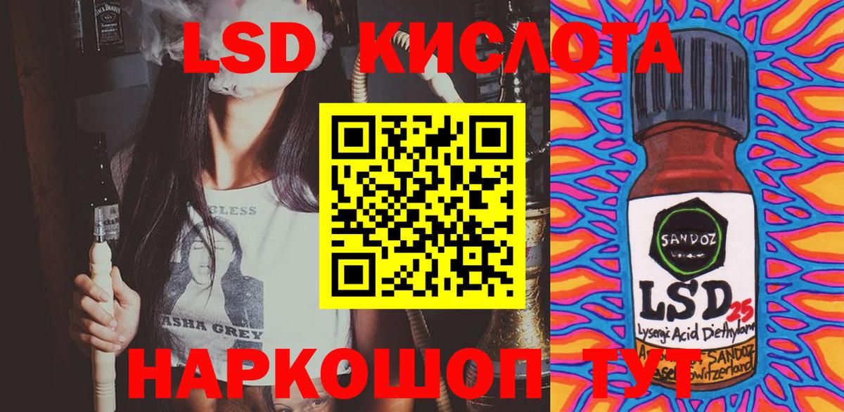 Марки 25I-NBOMe 1,8мг Россошь