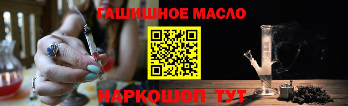 Дистиллят ТГК концентрат Россошь