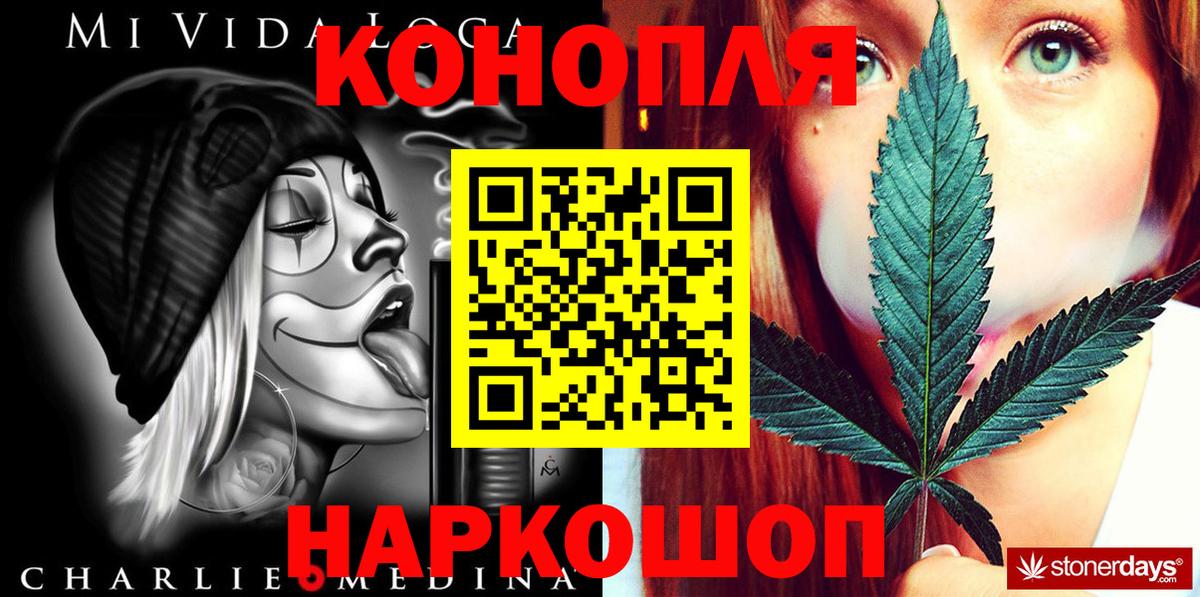 Марихуана MAZAR  Вход с VPN  Россошь  Шишки марихуана SATIVA & INDICA  Бошки Шишки семена 